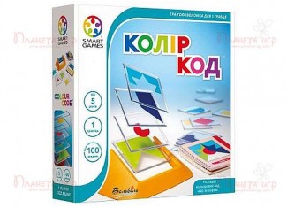 Цветовой код (Colour Code) (укр.)