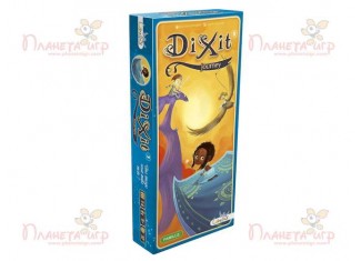 Диксит 3: Путешествие (Dixit 3. Journey)