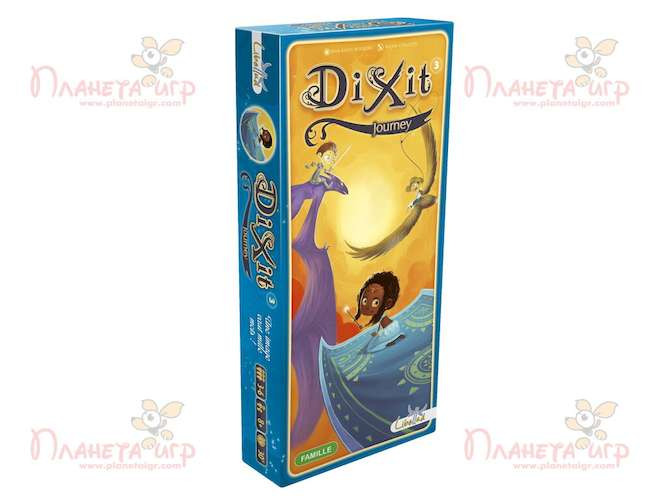 Діксіт 3: Подорож (Dixit 3. Journey)