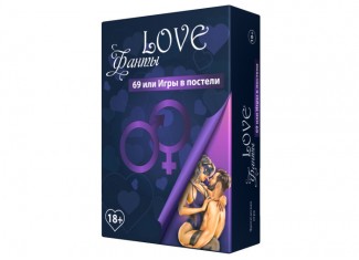 Love Фанты 69 или Игры в постели (рус.)