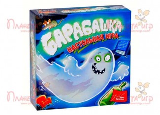 Барабашка (Geistesblitz) (рос.)