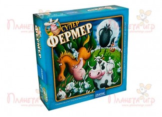 Суперфермер (укр.)