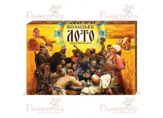 Казацкое лото