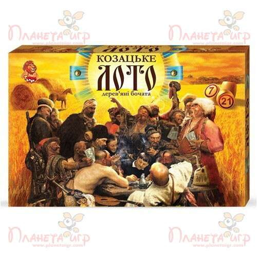 Козацьке лото