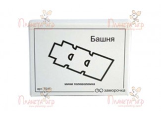 Заморочка. Вежа