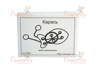 Заморочка. Карась