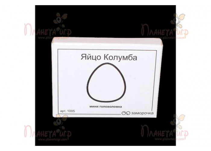 Заморочка. Яйцо Колумба