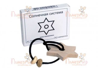 Заморочка. Сонячна система