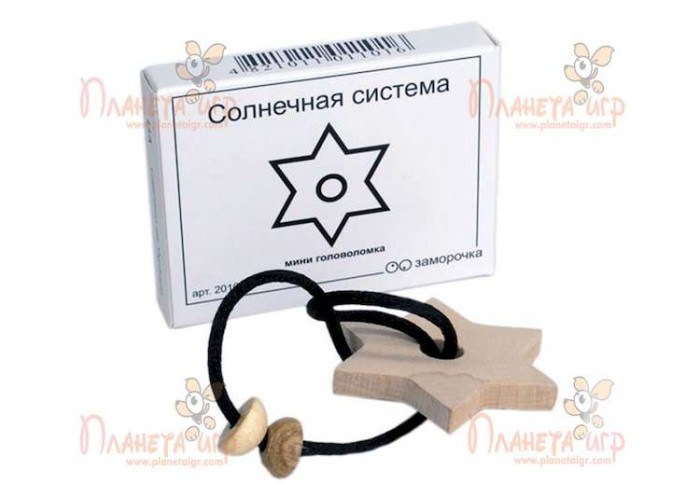 Заморочка. Сонячна система
