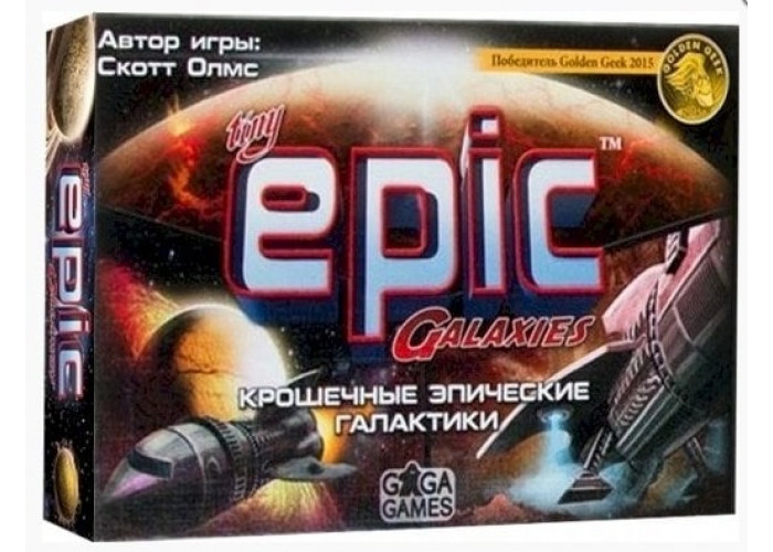 Крихітні Епічні Галактики (Tiny Epic Galaxies)