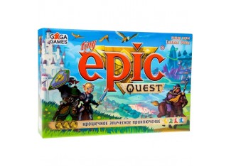 Крошечные Эпические Приключения (Tiny Epic Quest)