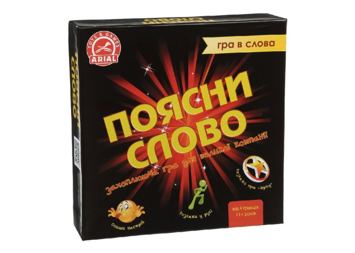 Поясни слово (укр.)