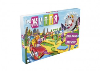 Игра в жизнь (The Game of Life) (укр.)