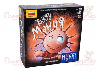 Вуду Мания (Voodoo Mania)