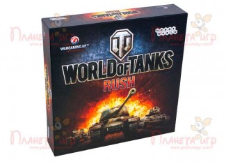 Світ танків (World of Tanks: Rush) (2-е вид.) + бонус код