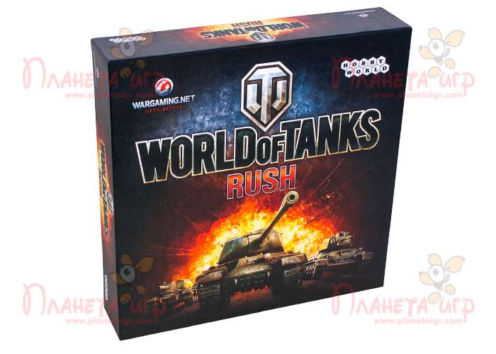 Мир танков (World of Tanks: Rush) (2-е изд.) + бонус код