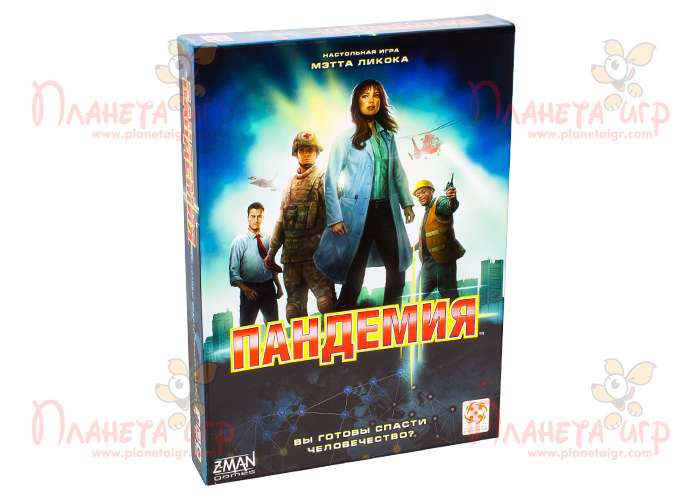 Пандемія (Pandemic) (рос.)
