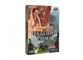Пандемія. Падіння Риму (Pandemic: Fall of Rome)
