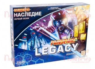 Пандемія: Спадщина. Сезон 1 (синя) (Pandemic Legacy: Season 1, blue) (рос.)