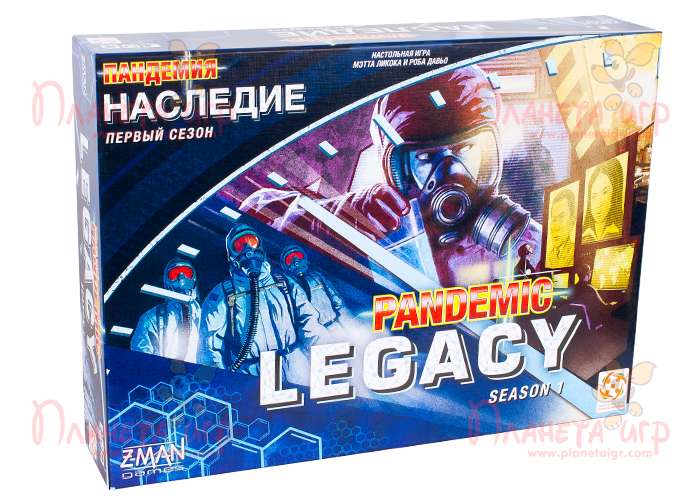 Пандемія: Спадщина. Сезон 1 (синя) (Pandemic Legacy: Season 1, blue) (рос.)