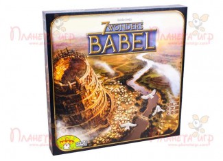 7 Чудес: Вавилон (7 Wonders: Babel)