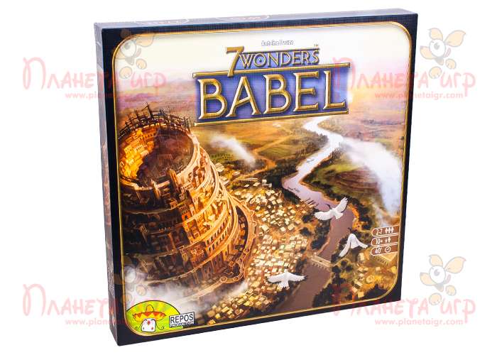 7 Чудес: Вавілон (7 Wonders: Babel)