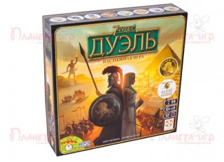 7 Чудес: Дуэль (7 Wonders: Duel) (рус.)