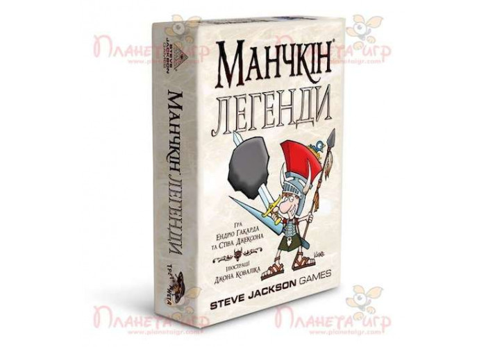 Манчкін Легенди (Munchkin Legends) (укр.)