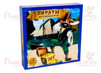 Пірати