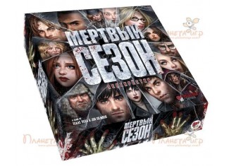 Мертвий сезон. Перехрестя (Dead of Winter: A Crossroads Game) (рос.)