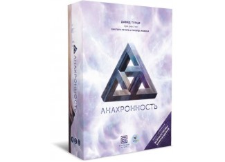 Анахронність (Anachrony) + доповнення Екзокостюми командерів (рос.)