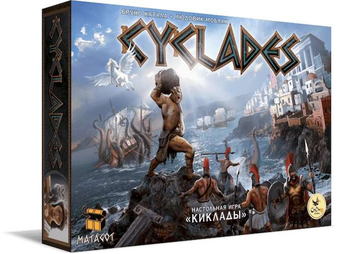 Киклады (Cyclades) (рус.)