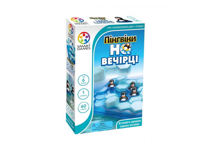 Пингвины на вечеринке (Penguins Pool Party) (укр.)