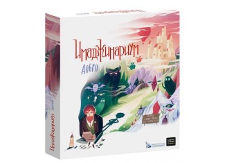 Імаджинаріум Добро