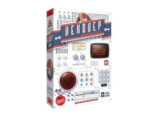 Декодер (Decrypto) + уникальное промо!