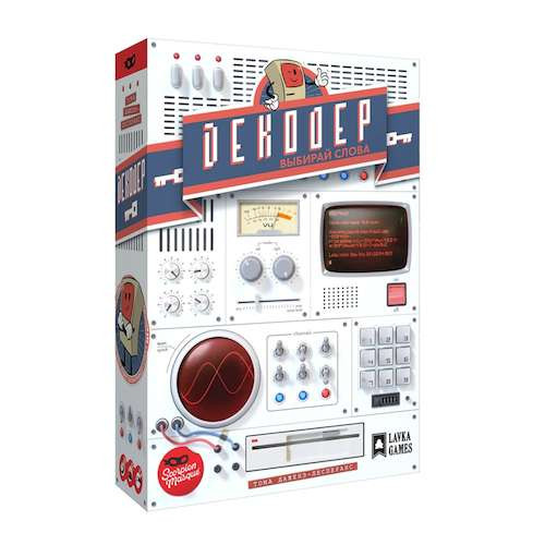 Декодер (Decrypto) + унікальне промо!