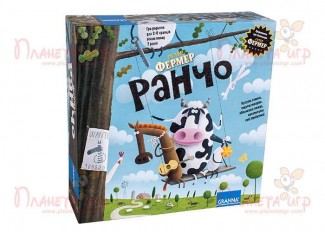 Ранчо