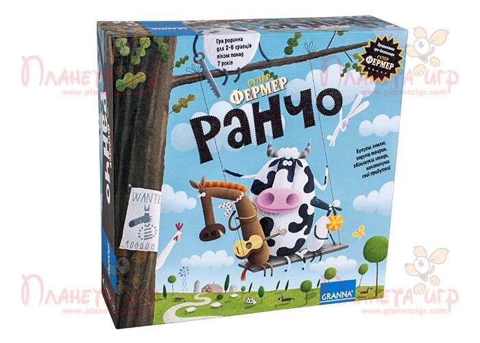 Ранчо