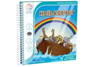 Дорожная магнитная игра Ноев ковчег (укр.)