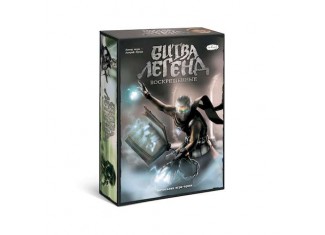 Битва Легенд. Воскрешённые