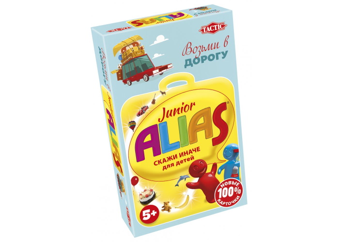 Аліас Юніор. Дорожня версія (Аліас дитячий компакт, Alias Junior Travel) (рос.)