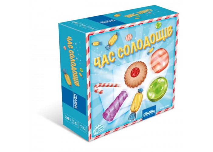 Час солодощів (Candy time)
