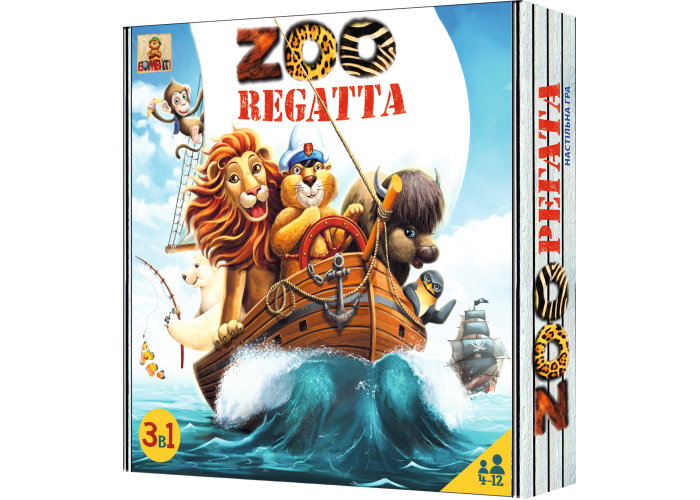 Зоорегата (ZOOregata) (укр.)