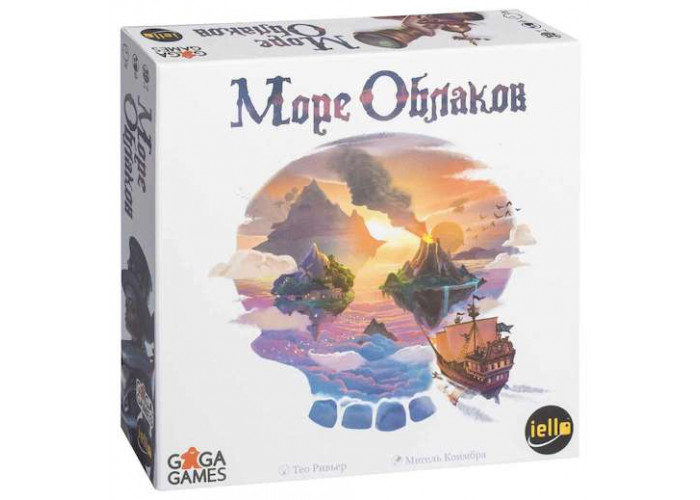 Море хмар (Sea of Clouds)