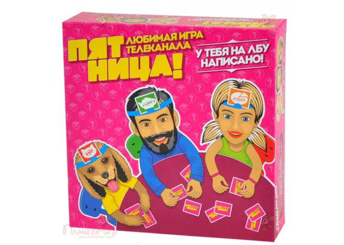 П'ятниця!