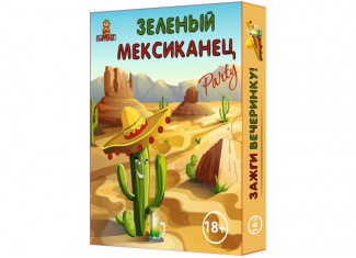 Зелёный мексиканец (рус.)