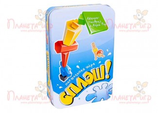 Сплеш! (Splash!)