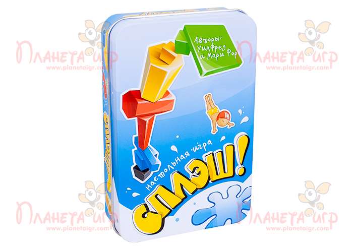 Сплеш! (Splash!)