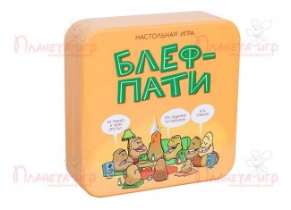 Блеф-паті (Bluff Party)