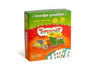 Турбосчёт Форсаж (рус.)